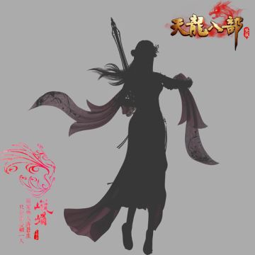 《天龙八部H5》门派简介——峨嵋