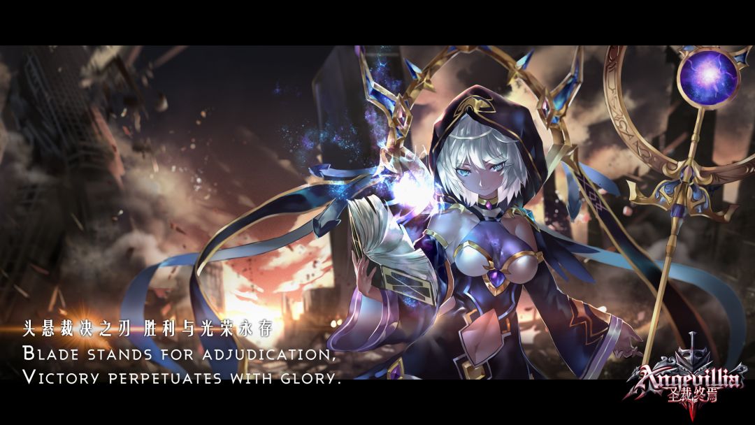 圣裁终焉游戏截图