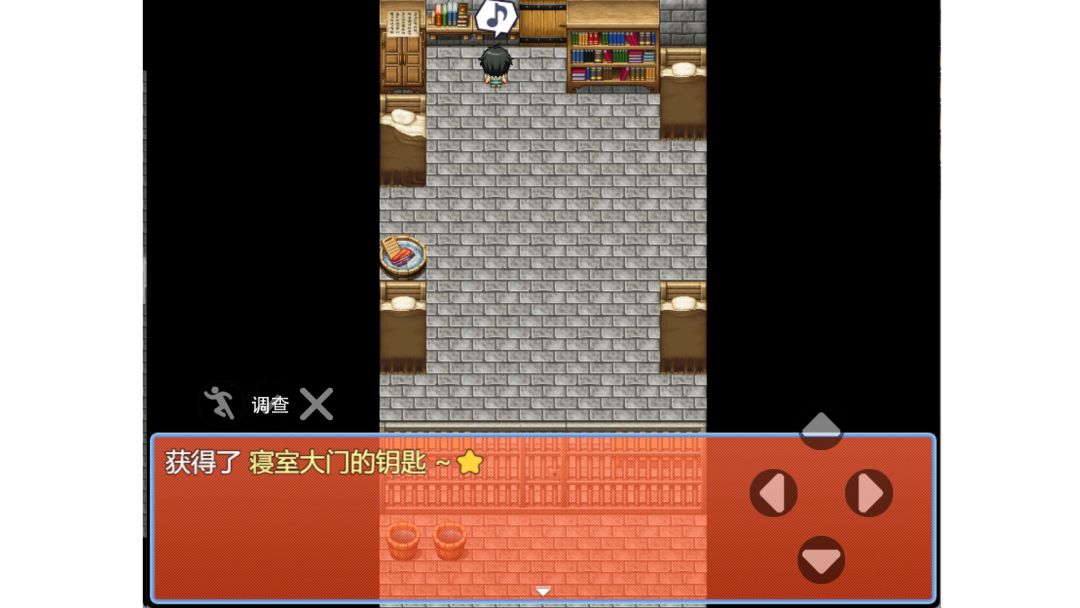 燃起来了!游戏截图