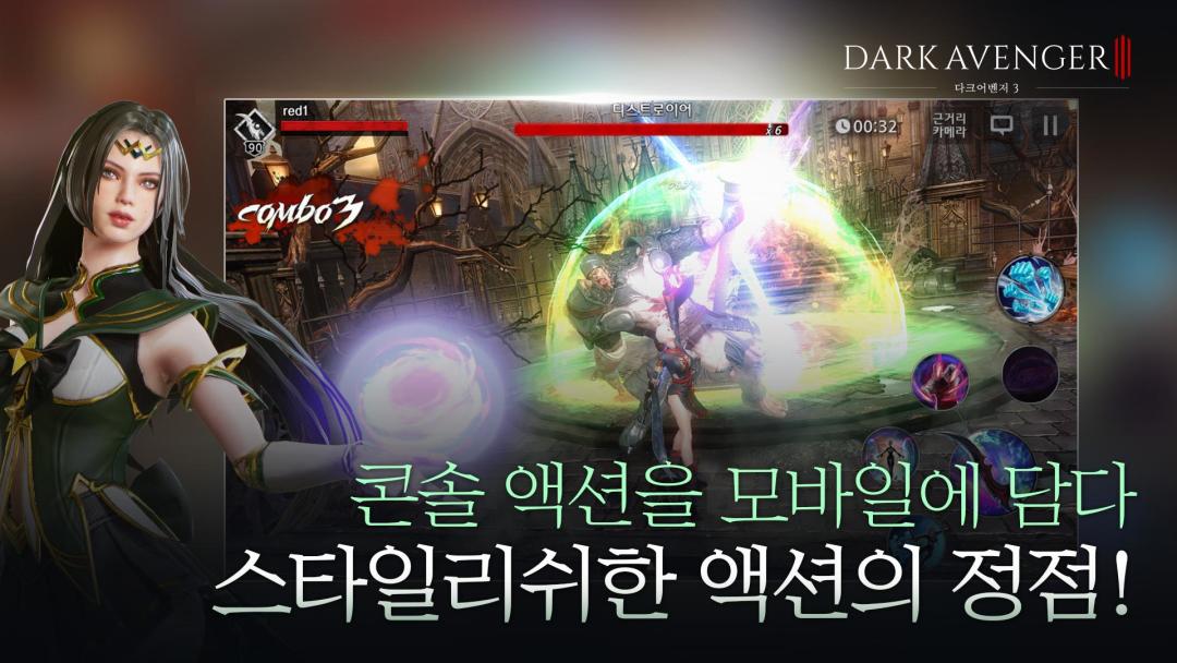 暗黑复仇者3游戏截图