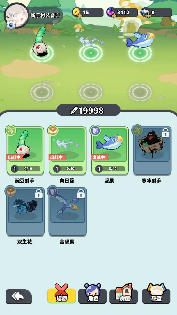 继承一家盲盒店(TapTap测试版)游戏截图