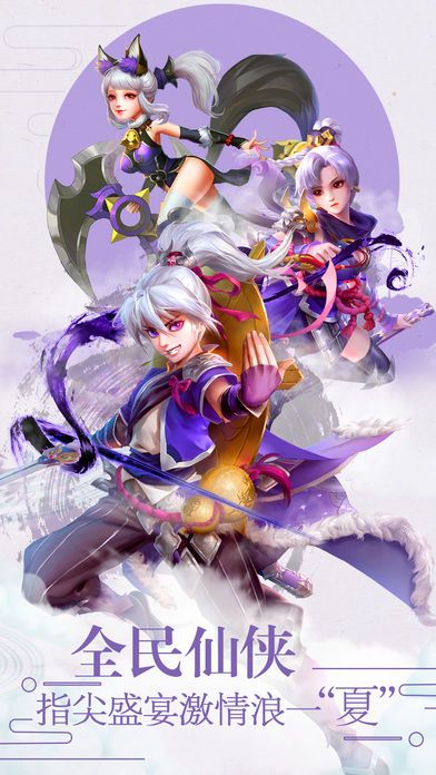 昆仑传说-大型回合制西游修仙手游游戏截图