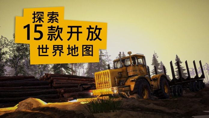 MudRunner Mobile游戏截图