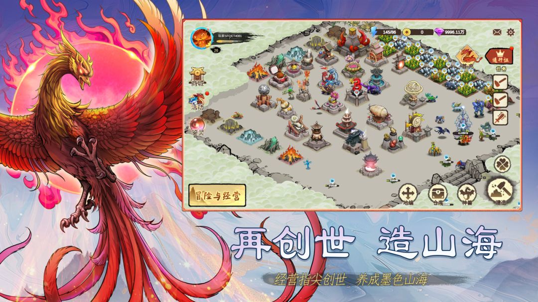 神宠大作战3游戏截图