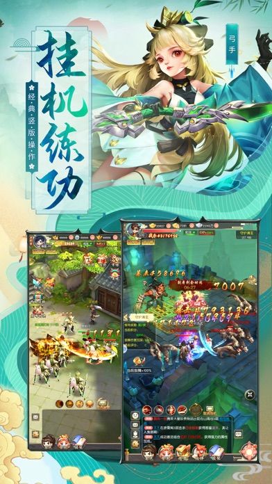 江湖:重燃-幻想飞仙群雄纷争游戏截图