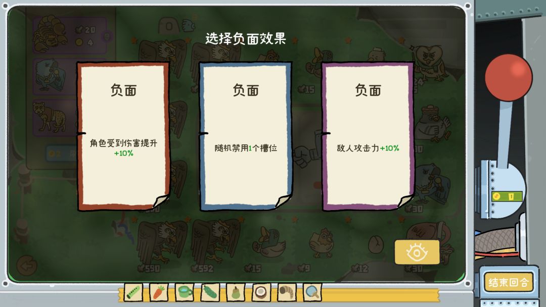 轮盘英雄游戏截图