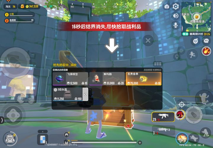 呆呆遗迹普通模式截图