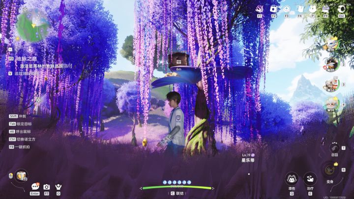 露天宝箱截图
