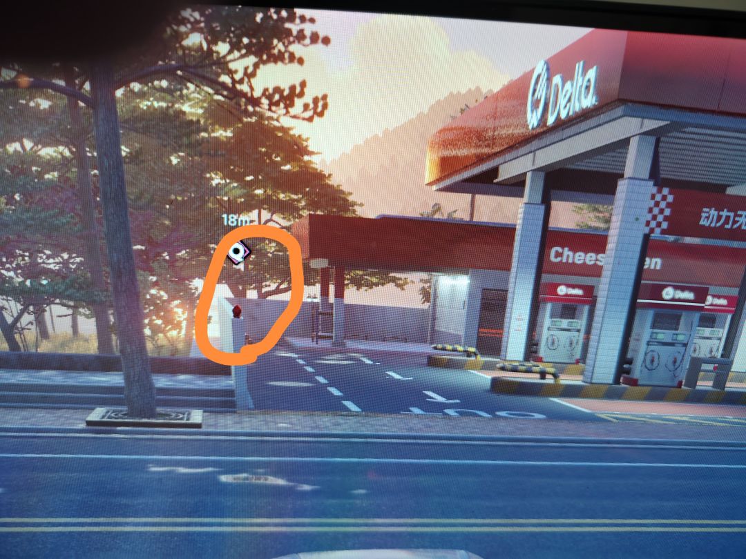 谕石 1