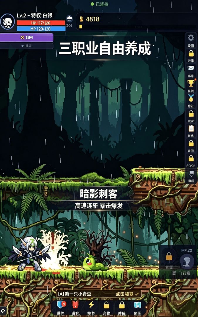 放置:飞行岛游戏截图