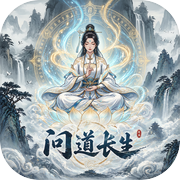 问道长生icon