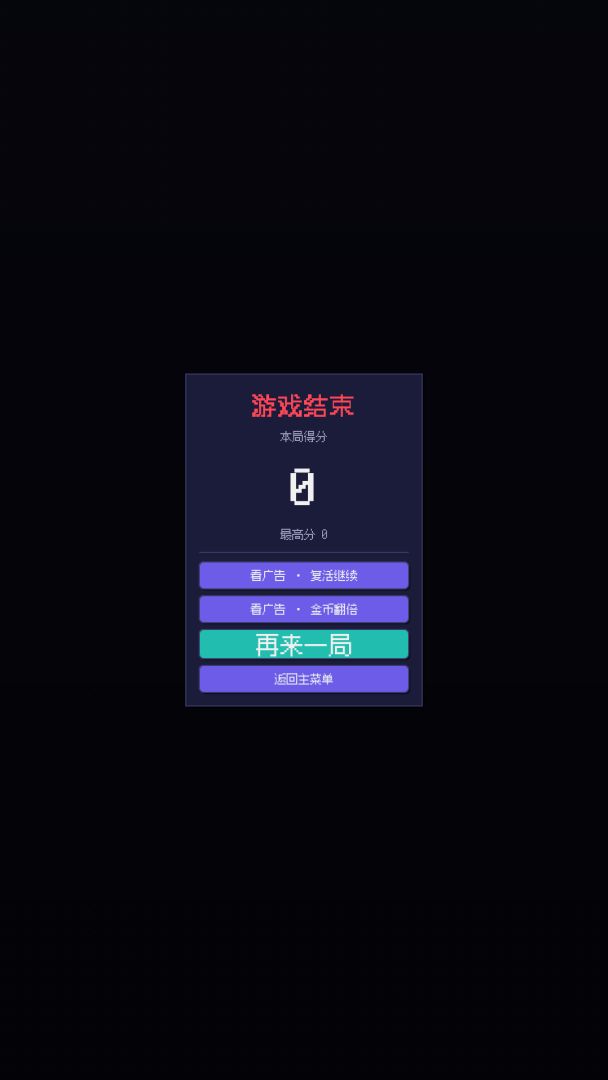 像素合成果游戏截图
