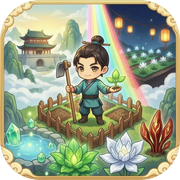 灵植仙途icon