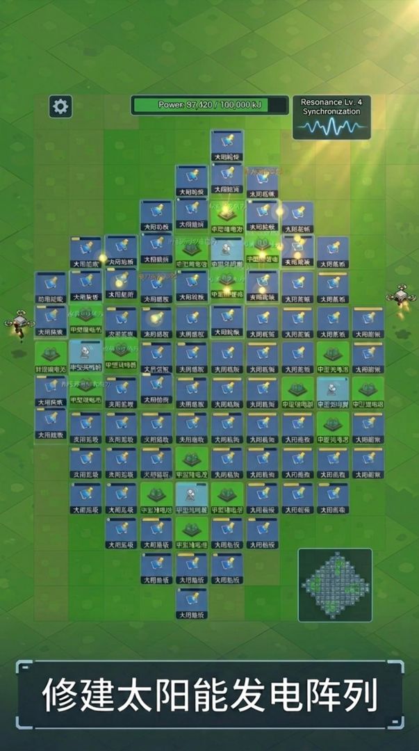 方格工厂:建筑共鸣游戏截图