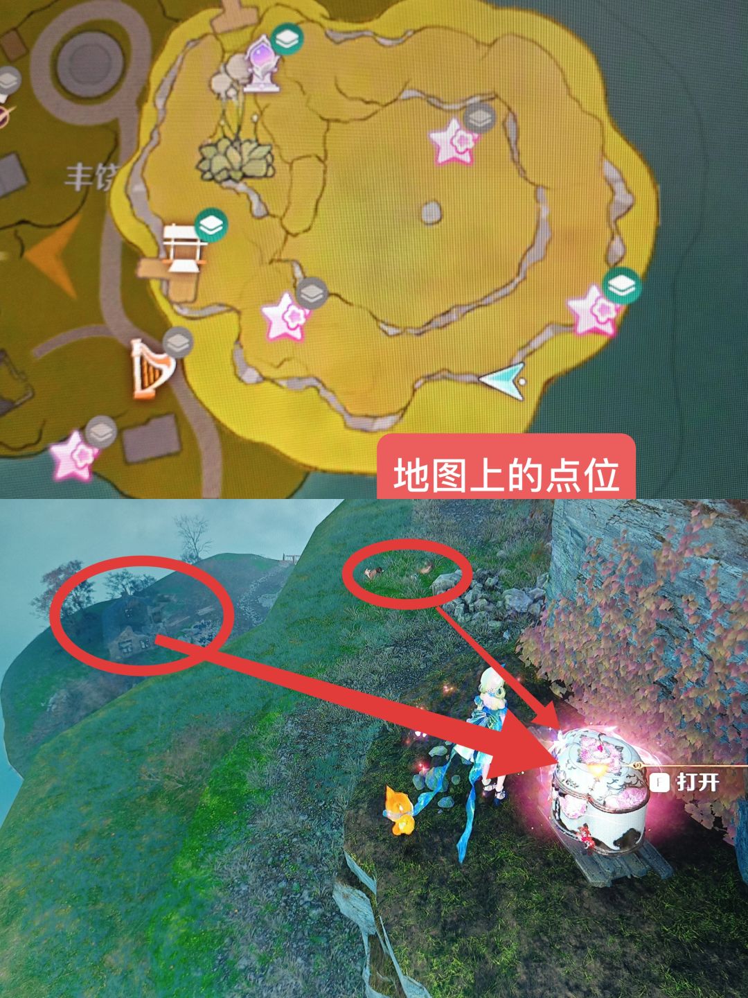 30钻宝箱 1