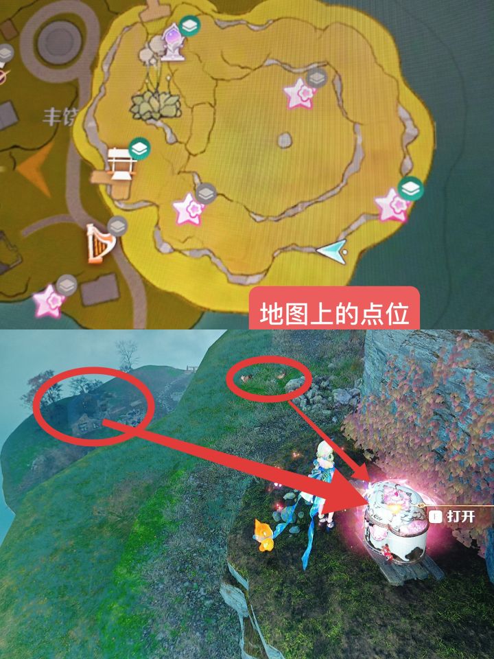 30钻宝箱截图