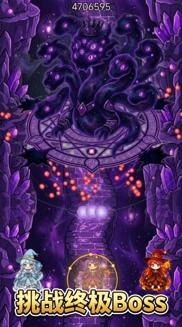 魔女弹弹弹游戏截图