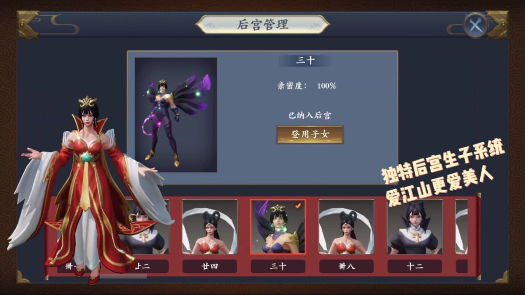 三国群英传说游戏截图