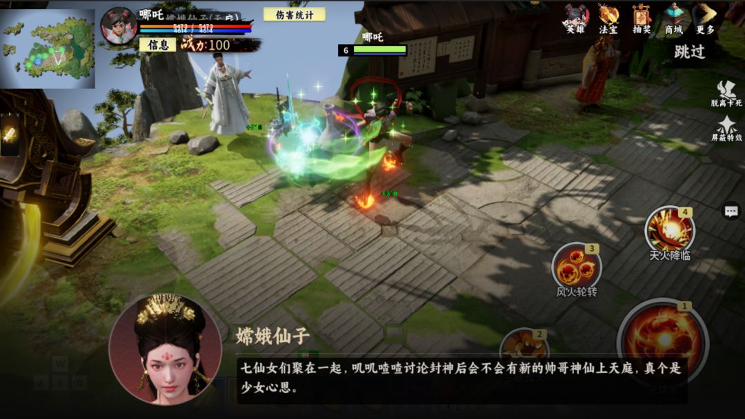 妖怪！小爷哪吒收你们来啦游戏截图