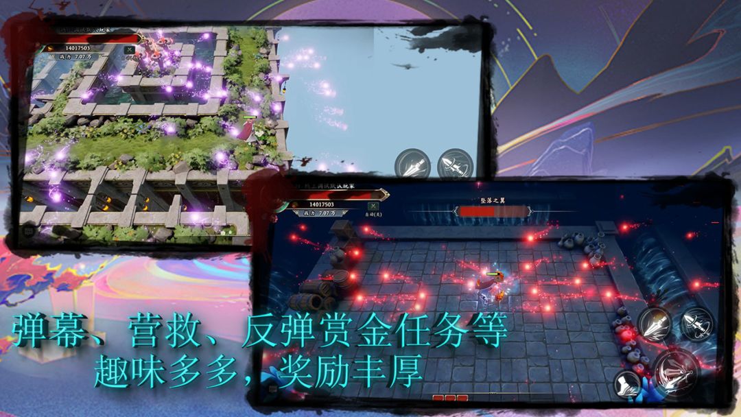 开局一座城:我靠撸BOSS变强游戏截图