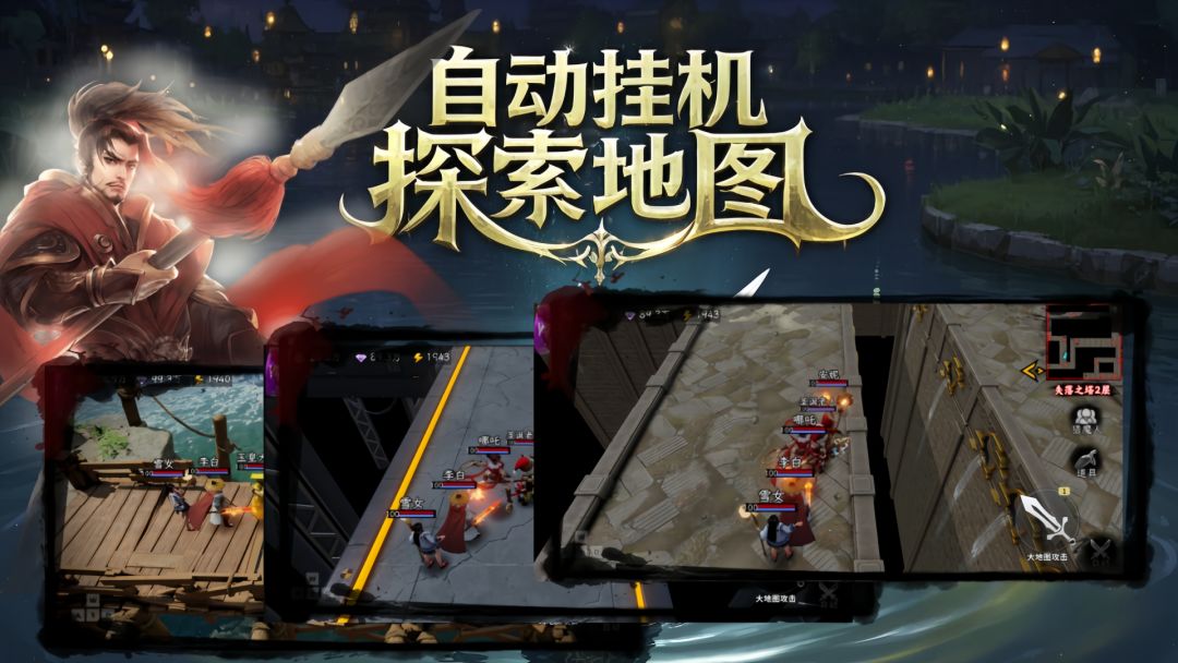 暗夜猎魔人游戏截图