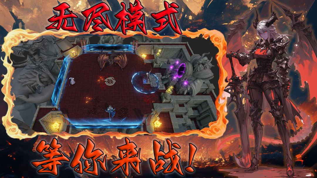 无境生还:赌狗装备系统游戏截图