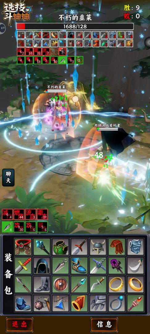 选技斗蛐蛐游戏截图