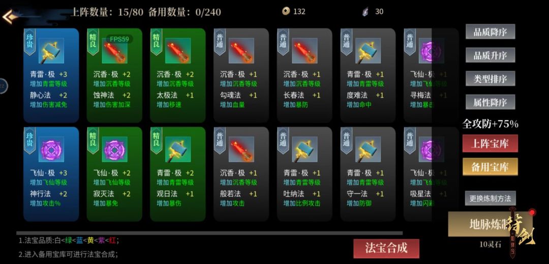 无尽魔宫游戏截图