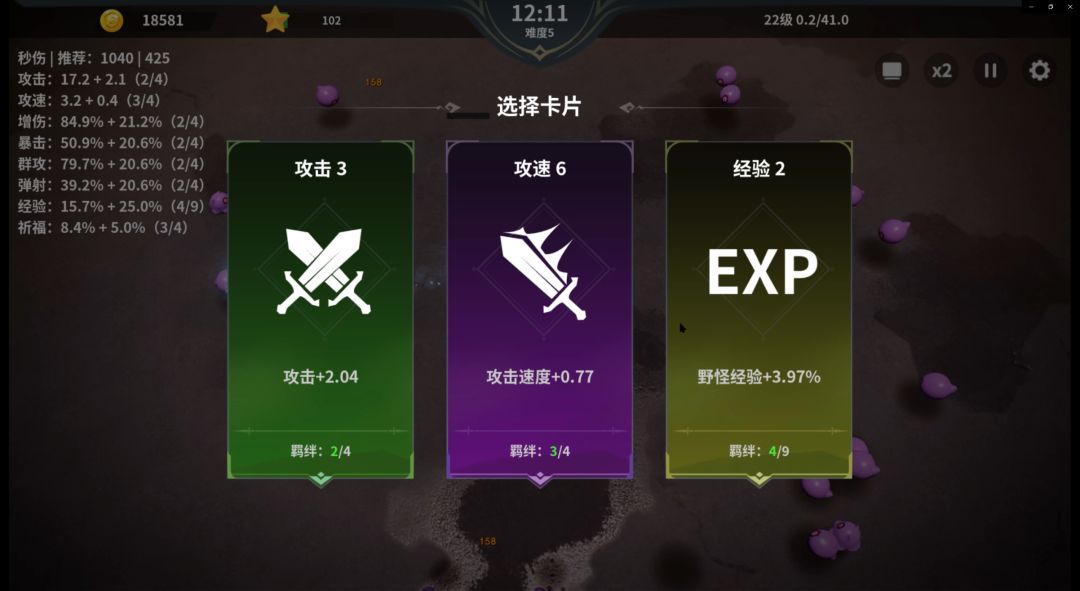 另一个幸存者游戏截图