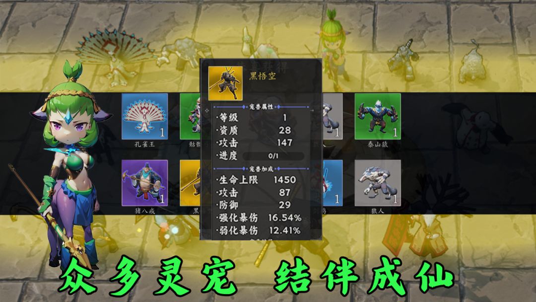 挖个矿就暴揍天道游戏截图