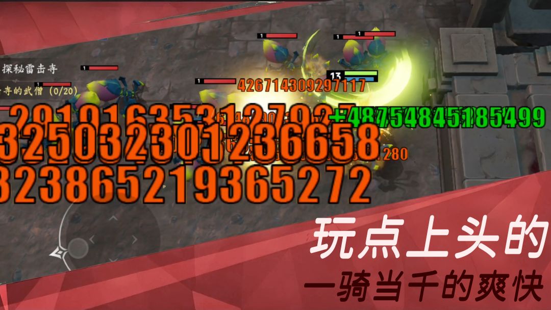 王者世界游戏截图