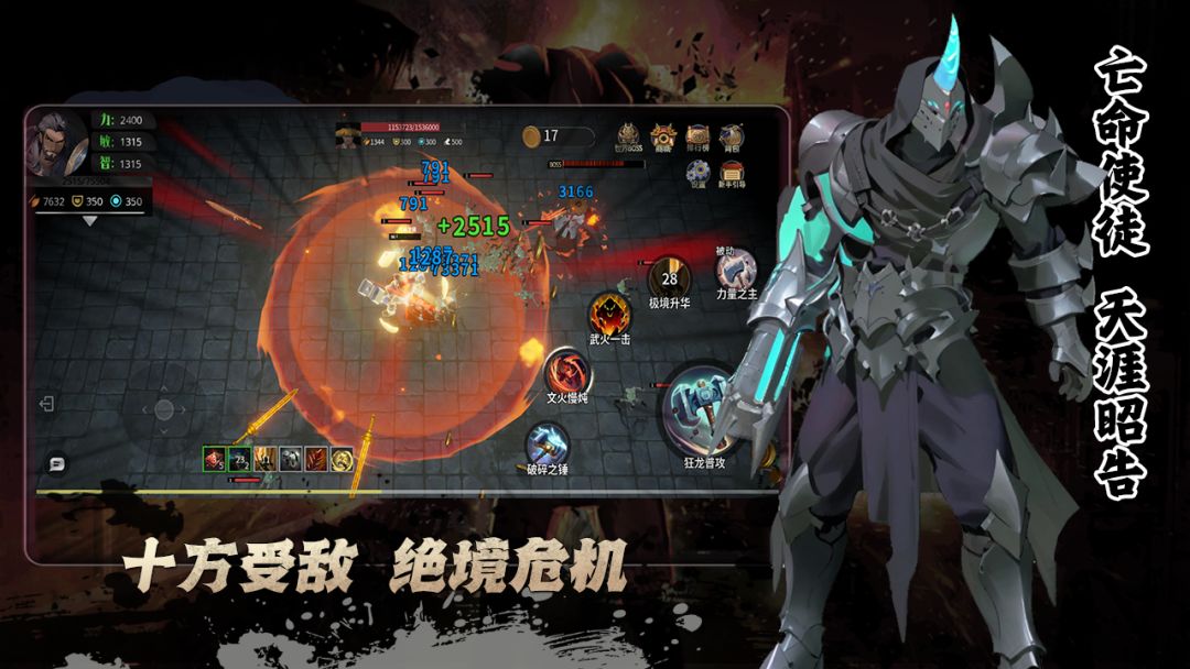 这个BOSS有亿点点难游戏截图