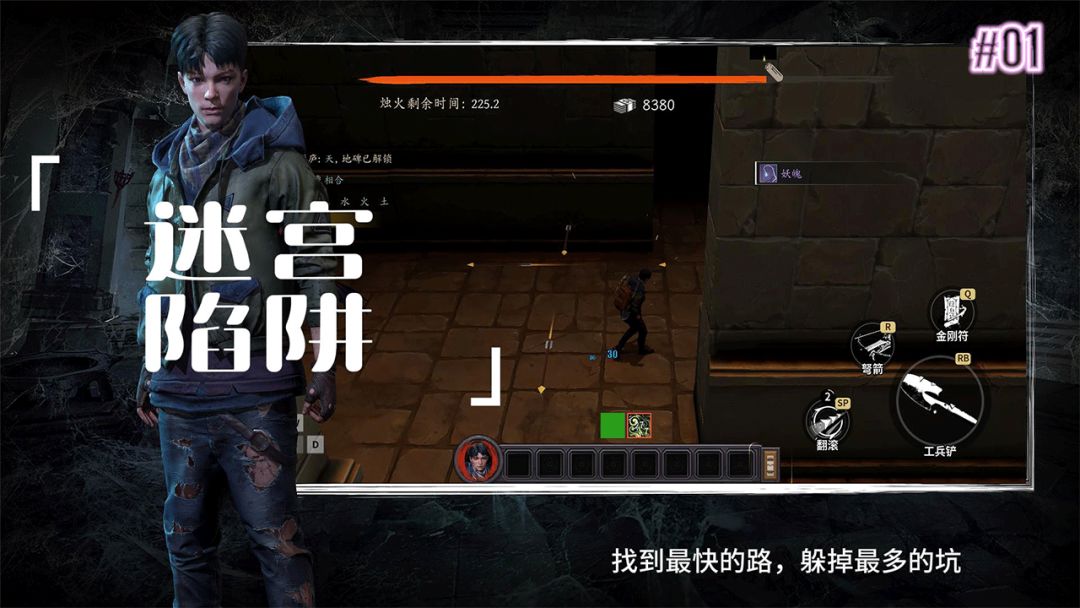 灯灭不摸金游戏截图