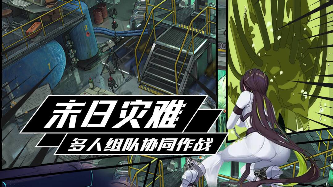 僵尸装甲：瘟疫生化末日游戏截图