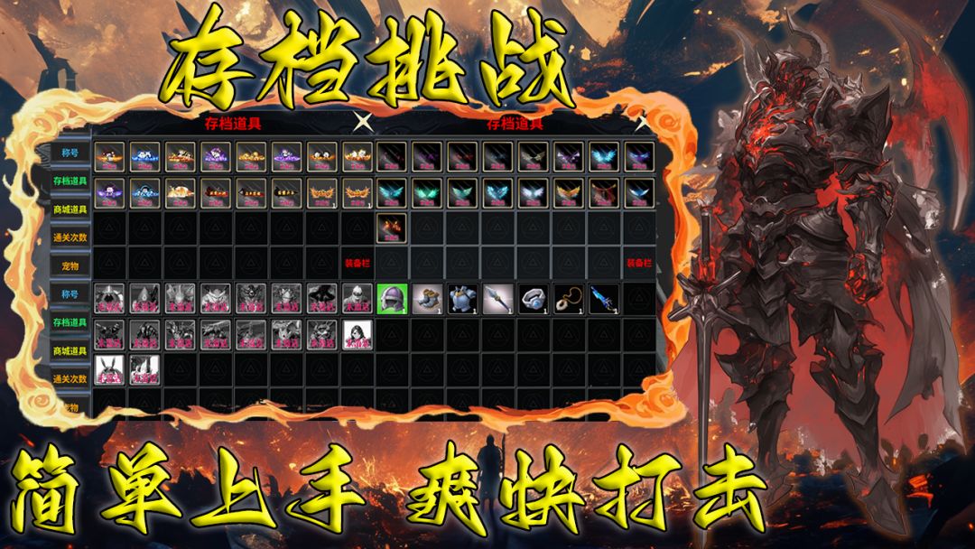 无境生还:赌狗装备系统游戏截图