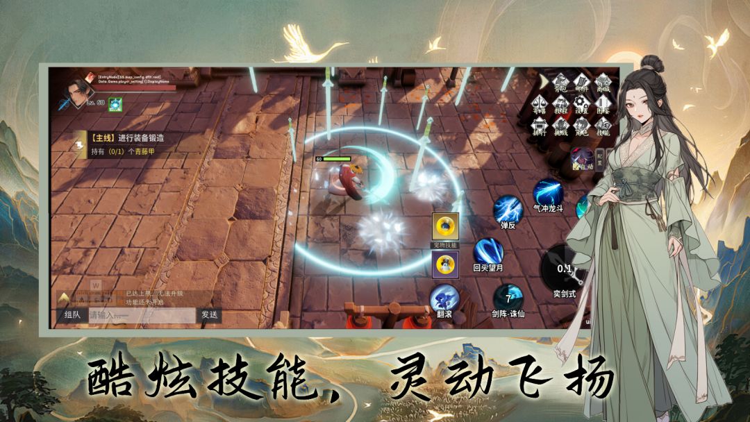 我的技能无限升级游戏截图