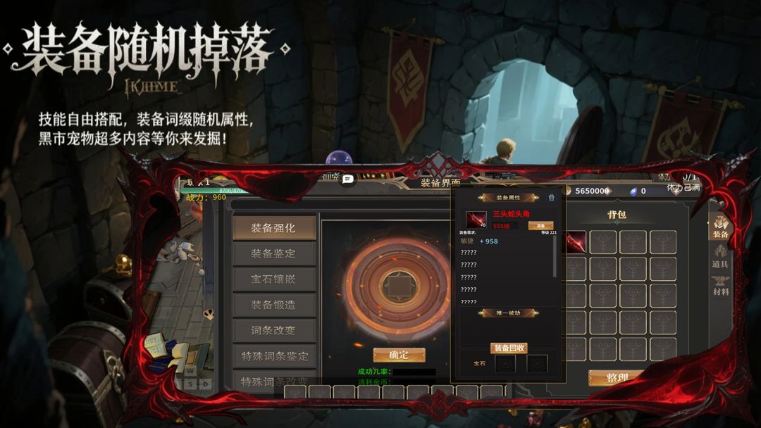 进入魔塔瞬间，百万种结局同时坍缩游戏截图