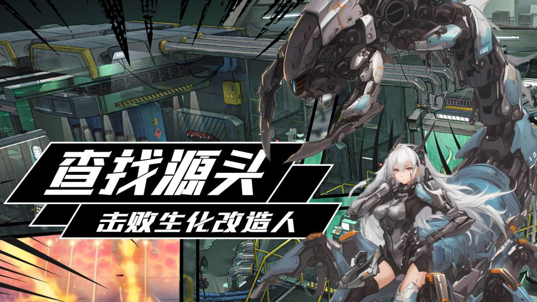 僵尸装甲：瘟疫生化末日游戏截图