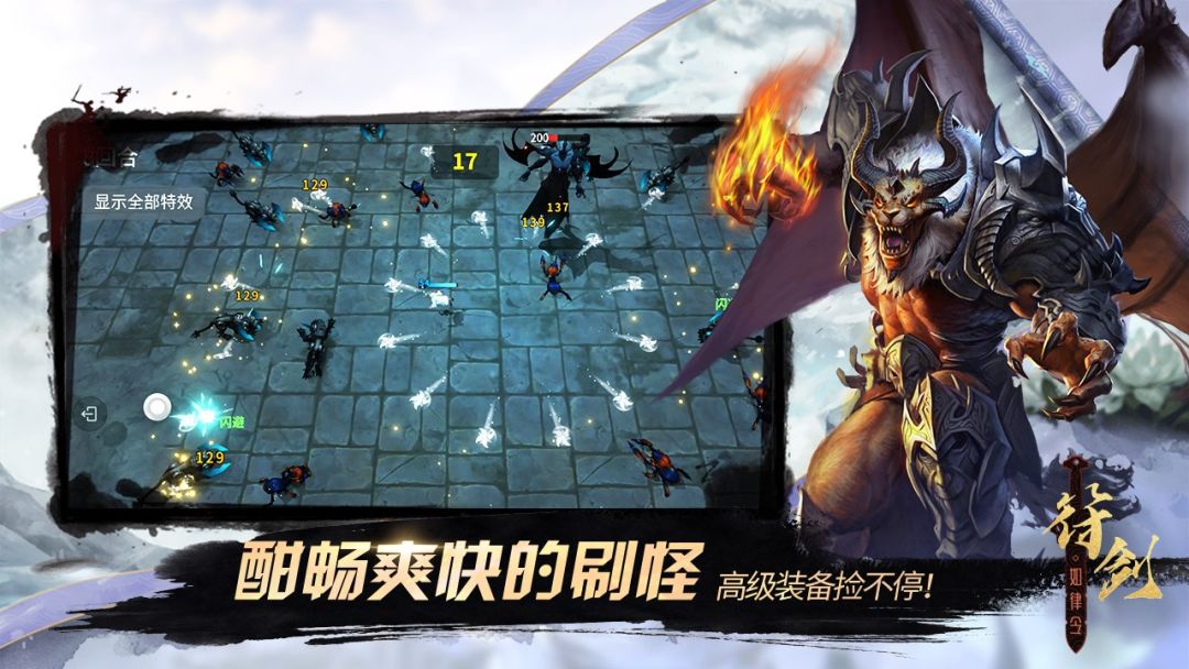 无尽魔宫游戏截图