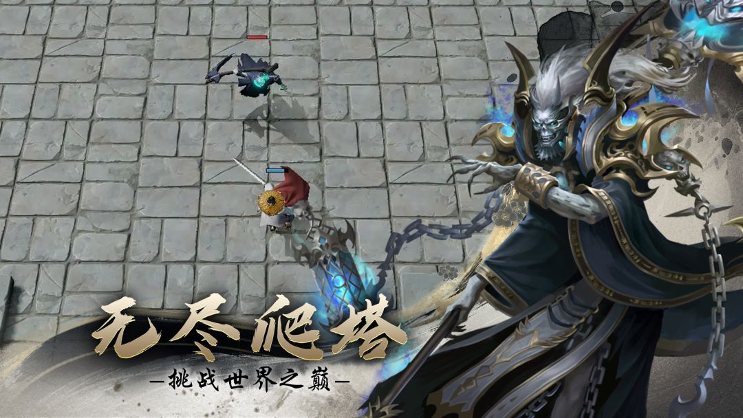 每日挥剑十万次,化身白衣剑仙游戏截图