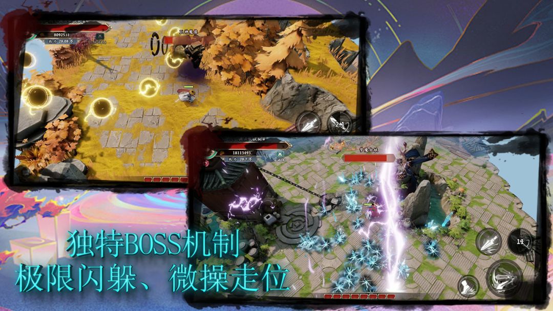 开局一座城:我靠撸BOSS变强游戏截图