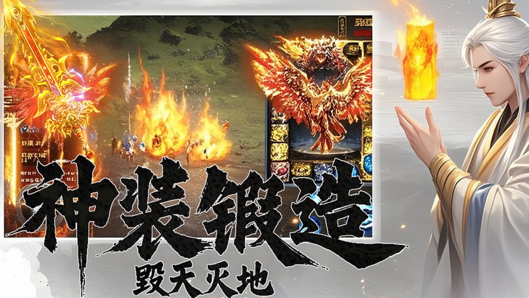 我独自杀鸡:玄兵超变版游戏截图