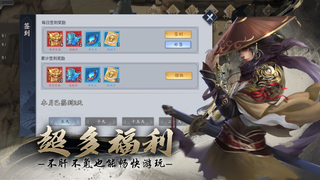 每日挥剑十万次,化身白衣剑仙游戏截图