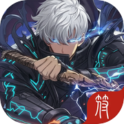 我无限升级icon
