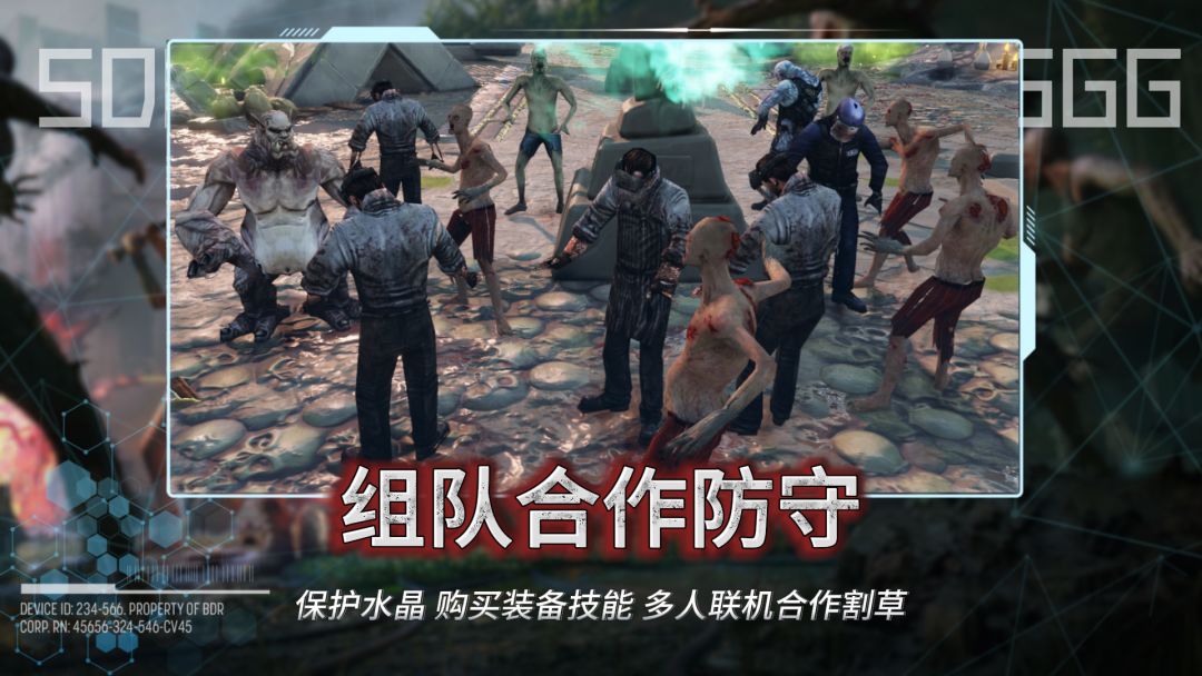 末日尸潮:我在峡谷当保安游戏截图