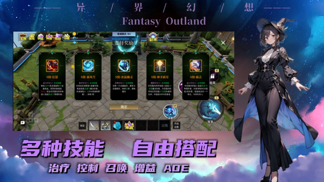 全职生存：怪物狂潮游戏截图