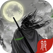 修真御兽师icon