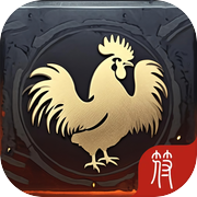 我独自杀鸡:玄兵超变版icon