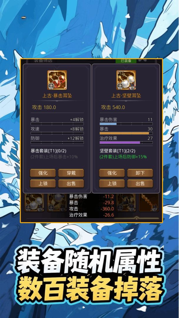 尸潮禁区：无限火力游戏截图