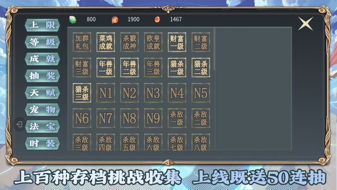 塔防：绿色循环圈游戏截图